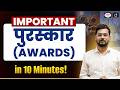 MAJOR AWARDS 2026 in 10 Minutes | Bharat Ratna to Nobel Prize | UPSC | Drishti IAS