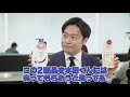 【和牛編】ユニリーバお笑い営業部！-川西部長VSエース社員水田