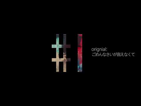 【足立レイ】アノマリー(Anomaly)【UTAUcover】