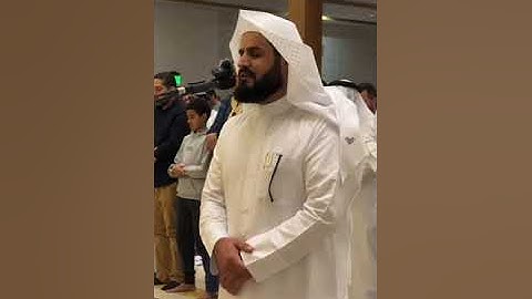 12 رمضان 1446-2025- الصلاة تراويح القارئ رعد الكردي-مسجد الوادي في مدينة مشيرب - قطر