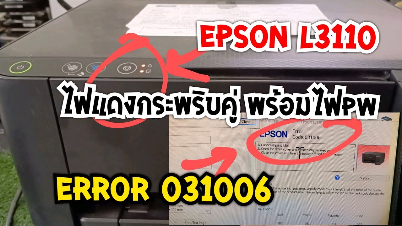 Cara Mengatasi Error Kode Kesalahan 031006 pada Printer Epson L1110, L3110, dan L3150