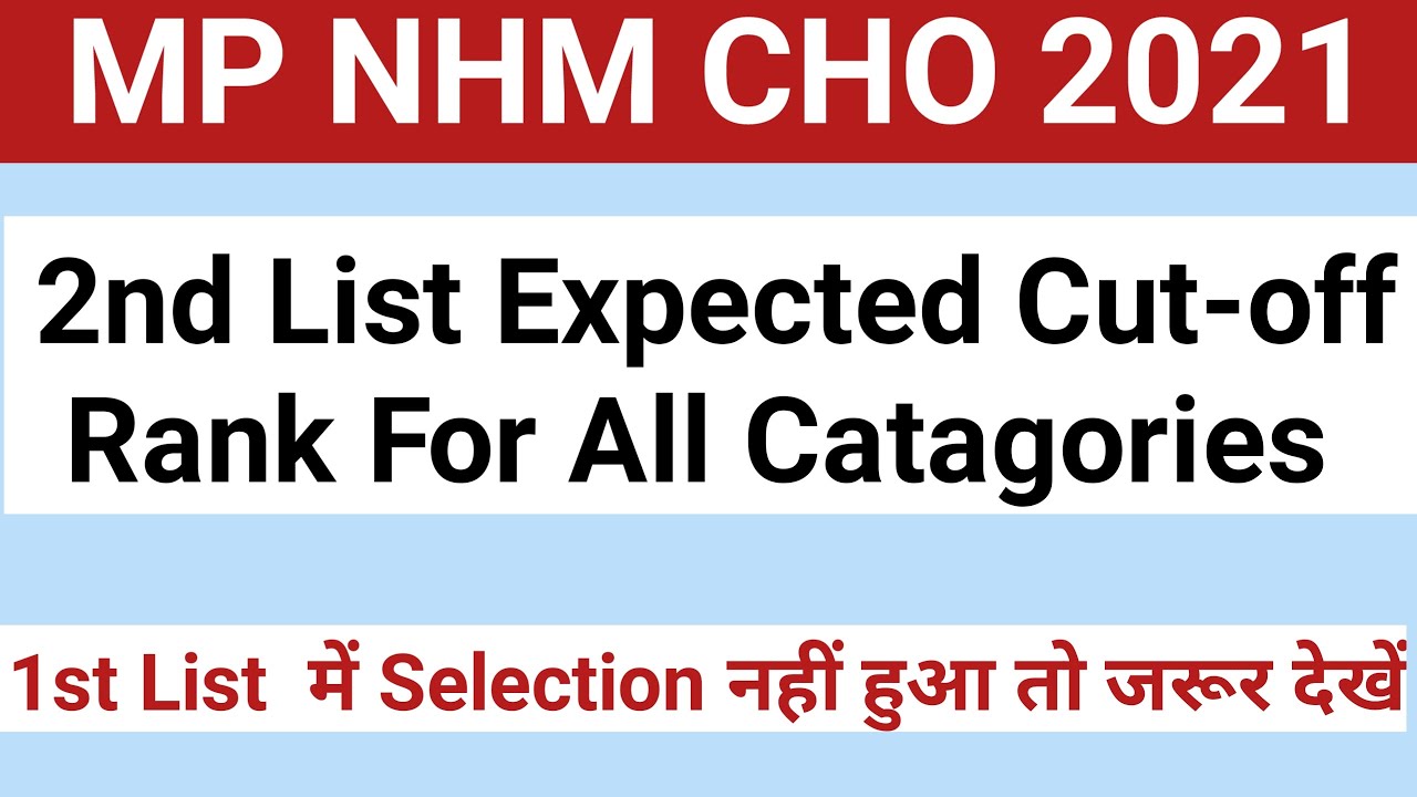 MP NHM CHO 2021 Cut-off Marks for 2nd List//Mp NHM CHO 2021 Expected Cut-off Rank For all Catagories