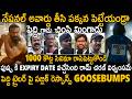 Public Goosebumps Response For Peddi Movie Trailer | Ram Charan | #Peddi | Sahithi Tv