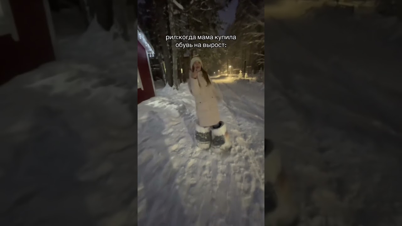 НА ВЫРОСТ | TikTok: kkisa.13