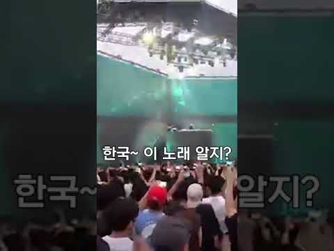 알렌 워커 한쿡 이 노래 알지 레쓰 고 