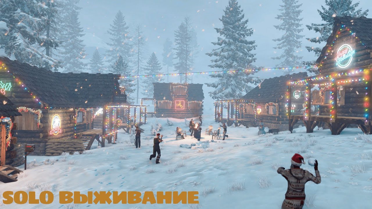 НОВОЕ SOLO ВЫЖИВАНИЕ 