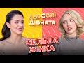 Чому жінки не слухають чоловіків? Правда 🤔