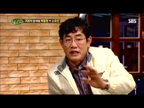 힐링캠프 백종원,소유진 #12