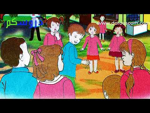 نص فهم المنطوق التحضير كيف أنمو جيدا الثالثة إبتدائي الجيل الثاني صفحة 85 