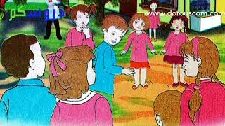 نص فهم المنطوق + التحضير : كيف أنمو جيدا - الثالثة إبتدائي الجيل الثاني - صفحة 85
