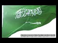 شيلة حنا الاشراف حنا الاشراف حنا مالأحد علينا منا