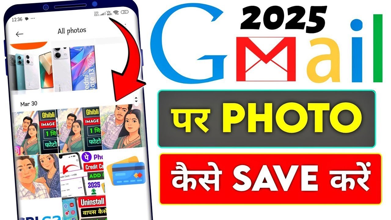 Gmail par photo kaise save kare | gmail me photo kaise save kare | how to save photos in gmail