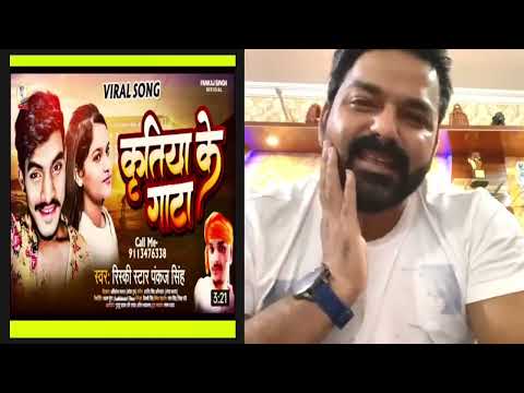 krite par gana nikla he to pawon sing ne gusah ho jeye he phoul video mr Indian haker
