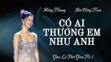 [AUDIO] CÓ AI THƯƠNG EM NHƯ ANH - HỒNG NHUNG | BÙI CÔNG NAM | GIAO LỘ THỜI GIAN NO.5 • 27.09.2024