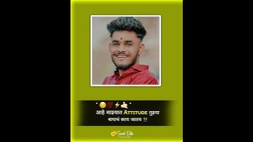 Boys Beat Sync Status Video || Marathi MC Stan Status Video || Me Hasti Ka Basti Bro #explore #trend