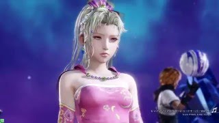【DFFAC】改ひらりんのディシディア対戦動画【ティナ】138ケイオス