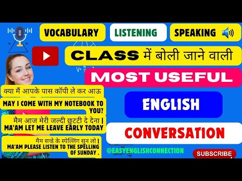 How to Speak