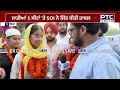 Sri Guru Nanak Dev Ji Khalsa College ’ਚ SOI ਨੇ ਮਾਰੀ ਬਾਜ਼ੀ | Delhi News | Punjabi News