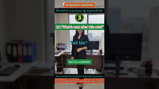 “Perfect Answer 💼 | What’s Next After This Role? | #interview #tips #shorts #english