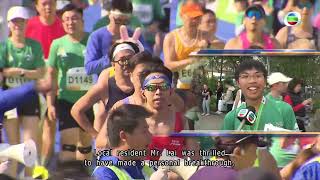 TVB News | 18 Jan 2026 | More than 70,000 run in the HK Marathon races