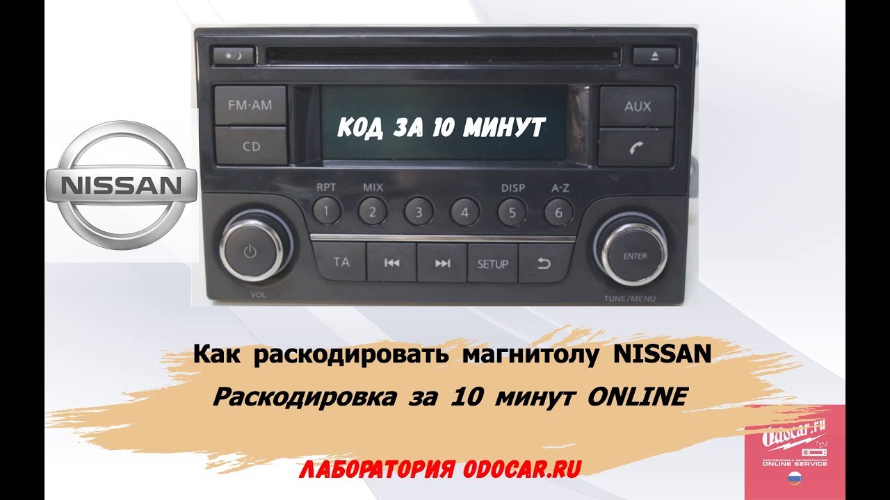 Настройка каналов daewoo