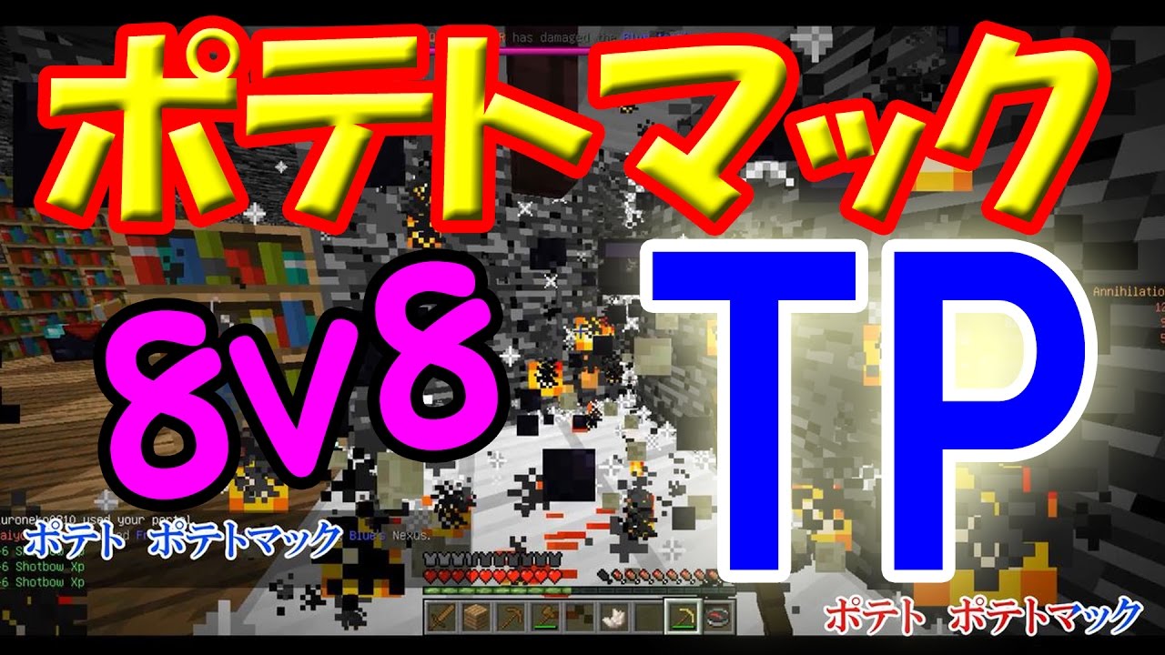 最高のマインクラフト 無料印刷可能マイクラ Tp