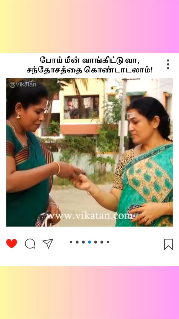 Deivamagal | போய் மீன் வாங்கிட்டு வா, சந்தோசத்தை கொண்டாடலாம்! | தெய்வமகள்
