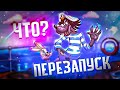 ПРОДОЛЖЕНИЕ НУ ПОГОДИ! | ПЕРЕЗАПУСК НУ ПОГОДИ! | НОВЫЕ ПЕРСОНАЖИ | ИЗМЕНЁННЫЕ ЗАЯЦ И ВОЛК | DiZimain