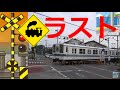 【ラスト踏切】東武小泉線　西小泉～小泉町 の動画、YouTube動画。