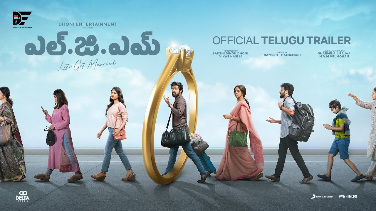 lgm movie review telugu 123