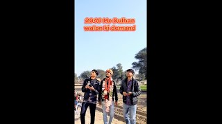 Larki Walon Ki Demand in 2040 | Funny Video | Mr iphone Wala | #funny #comedy