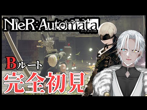 #6【NieR:Automata】２週目→Bルート【Vtuber】