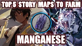 【明日方舟】【Arknights】【Top 5】Manganese Farming Story Maps (Trust Farm Compilation)