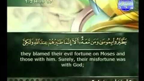 أحمد العجمي - سورة الأعراف 117 - 141.mp4