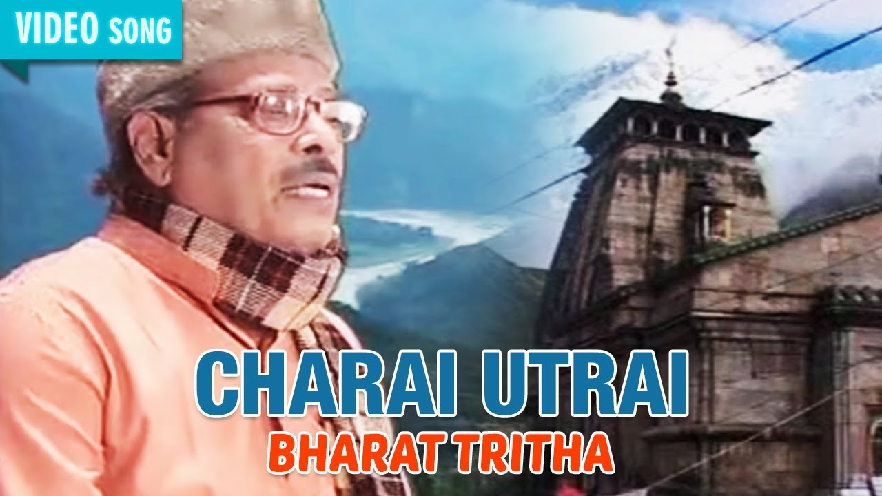 CHARAI UTRAI  MANNA DEY  BHARAT TRITHA  Bengali Devotional Songs  Bengali Songs  Atlantis Music