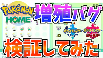 تحميل ポケモン 増殖