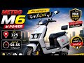 Metro M6 EmPower Full Walkaround Review 🔥 Pakistan’s Stylish Electric Bike ⚡