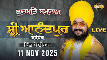 LIVE | Gurmat Samagam | Baihara | Sri Anandpur Sahib | 11 Nov 2025 | Dhadrianwale @EmmPee