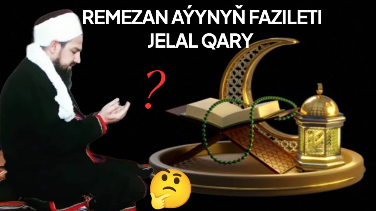 Remezan aýynyň fazileti hakynda. jelal qary