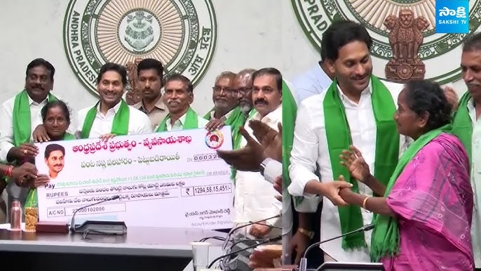 11లక్షల రైతులకు జగన్ సర్కార్ సాయం-NewsRoundup-Mar 06 2024