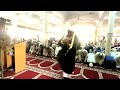 Sheikh Tajuddeen Juma A Salat 17 Ramadan 1447 AH 06 March 2026