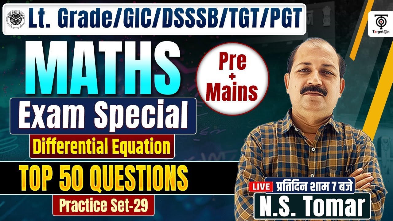 Lt Grade/GIC/TGT/PGT Maths | Exam Special Differential Equation ...