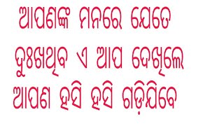 ନିଜର funny image ରେ video and photo ବନାନ୍ତୁ। screenshot 1