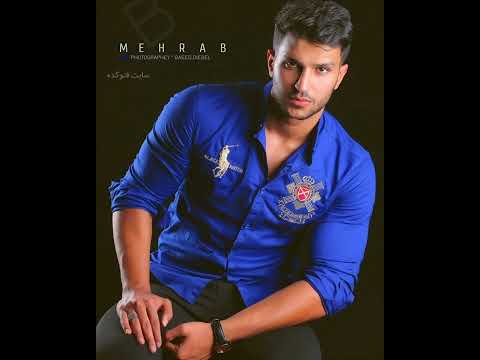 Mehrab - Shaqiqeh (feat. Farzad shojaei) |OFFICIAL TRACK