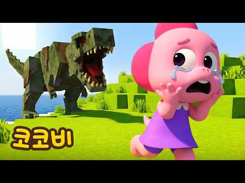 A Giant T-Rex Appears in the Game World! 🎮🦖⚡ | Kids Dinosaur Songs | Cocobi