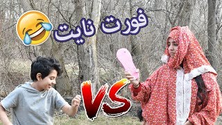 أنواع الأباء و الأمهات - فورت نايت بس بطريقتنا