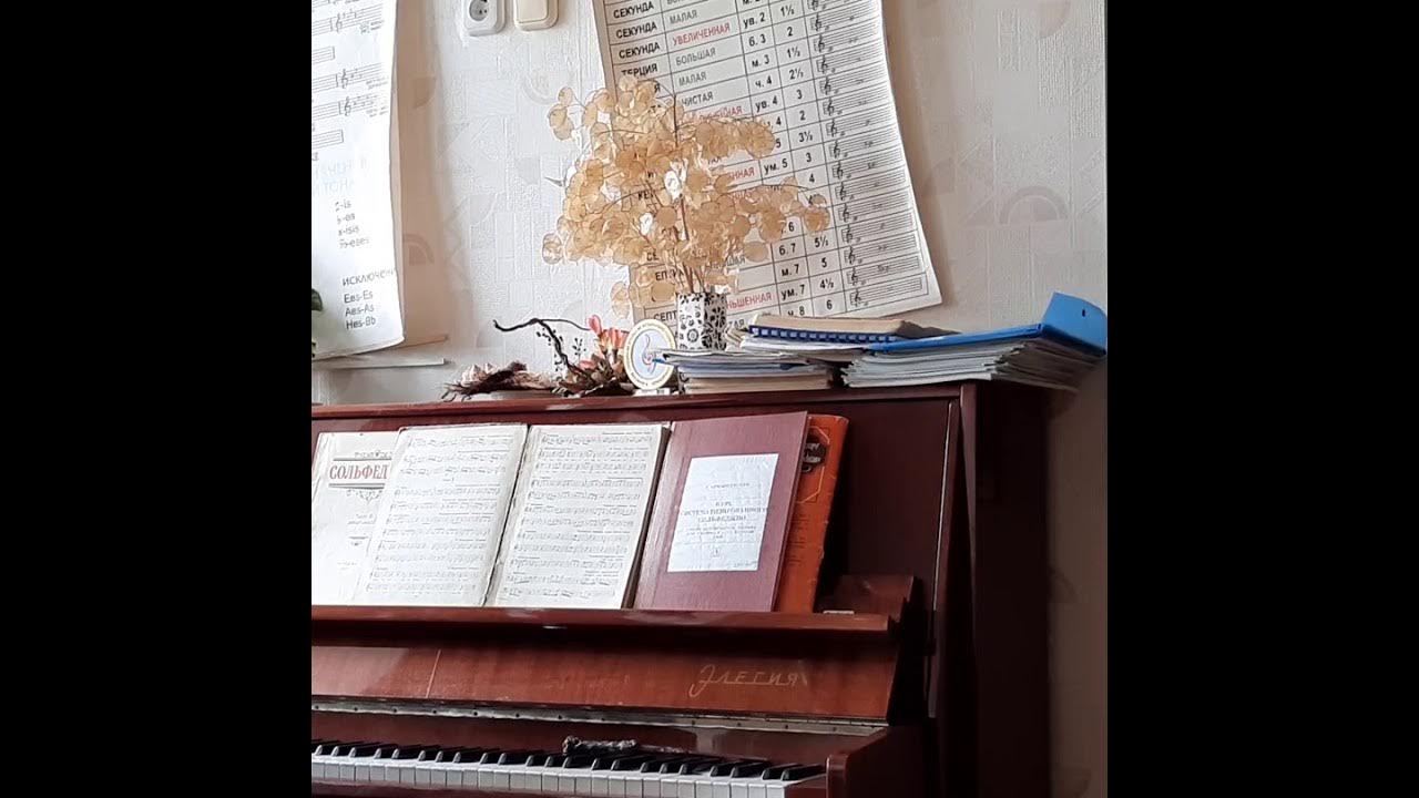 сольфеджио фото