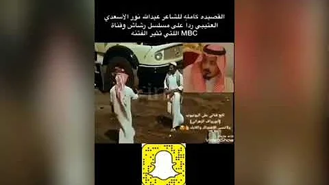 راكب اللي وان سرى