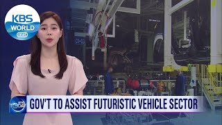GOV'T to assist futuristic vehicle sector (News Today) l KBS WORLD TV 210611
