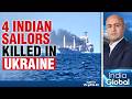 Russia-Ukraine War | India Condemns Death Of Sailors in Ukraine; Indus Water Treaty 'Outdated'